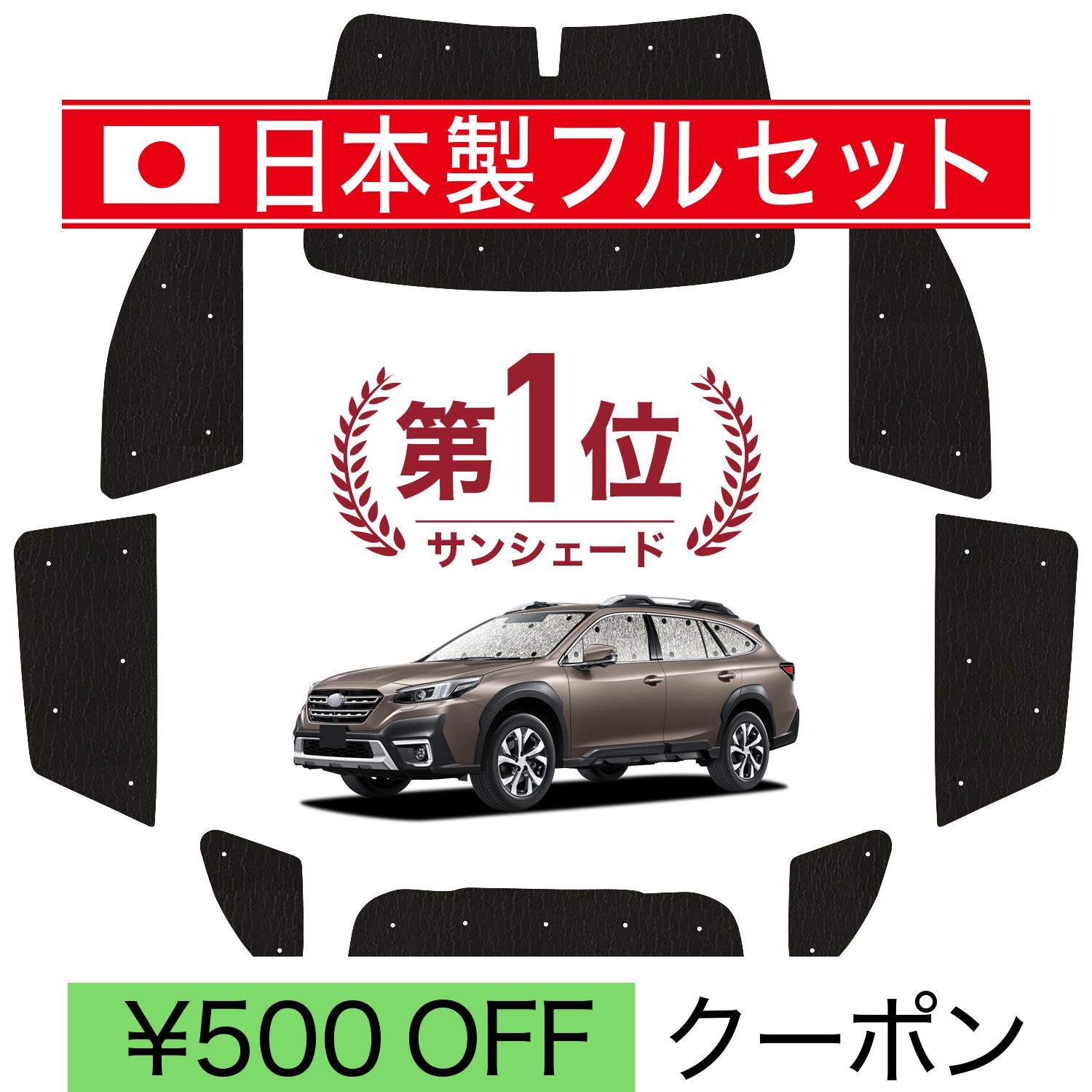 【 BTアウトバック】趣味職人 サンシェード （前後フルセット、収納袋付き） Amazon | 趣味職人 収納袋 サンシェード 専用 車 車中泊 グッズ バッグ