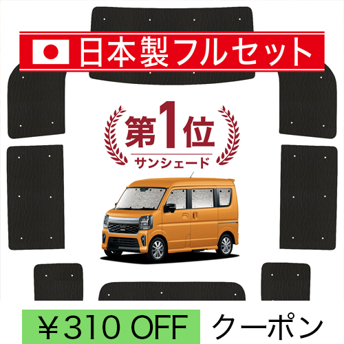 �y���{���z ���Y/1��t���Z�b�g �u�z�Ձ{4�v �G�u���B DA18V DA18W �G�u���C DA18 �T���V�F�[�h �Ԓ��� �O�b�Y �J�[�e�� �V�[�����X���C�g