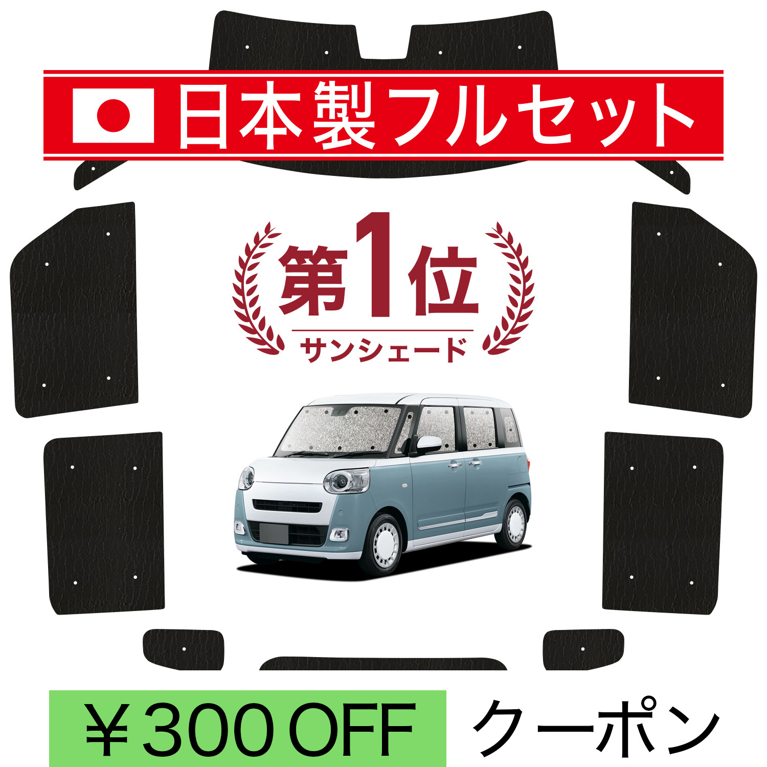 日本売上No.1】「吸盤＋2個」 新型 ムーヴキャンバス LA850/860S型