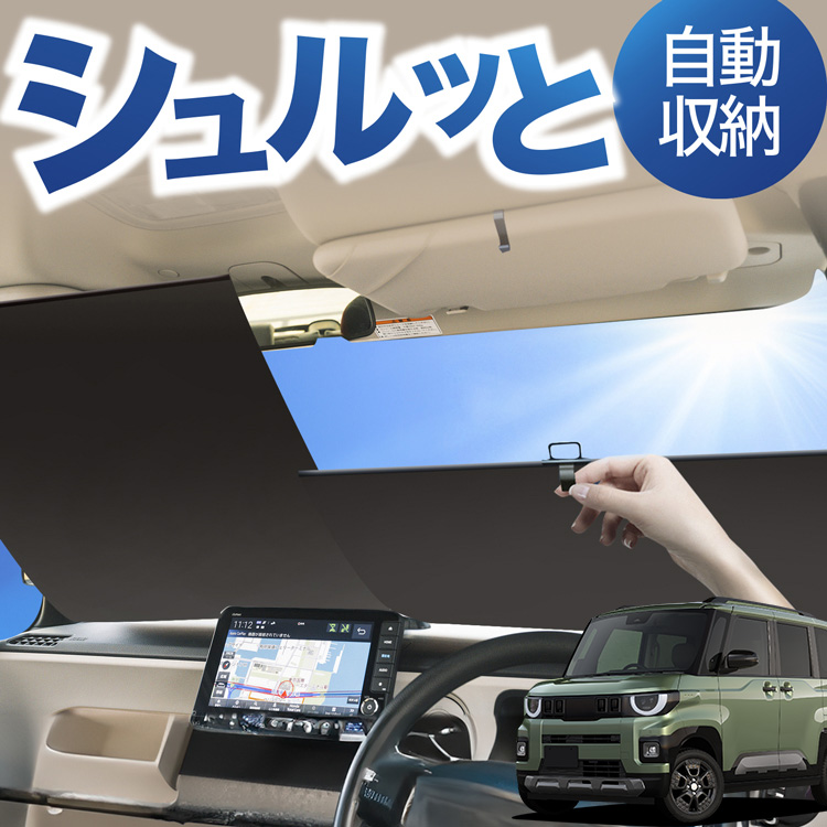 ���[�� �T���V�F�[�h ���[���� �T���V�F�[�h �V�^ �f���J�~�j BA �n BA1A BA2A BA5A BA6A �t�����g ���[���X�N���[�� ���[�� �V�F�[�h �J�[�e�� �ډB��