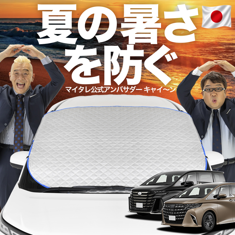 パーツ 40アルファード 40ヴェルファイア 現行 新型 スモークフィルム
