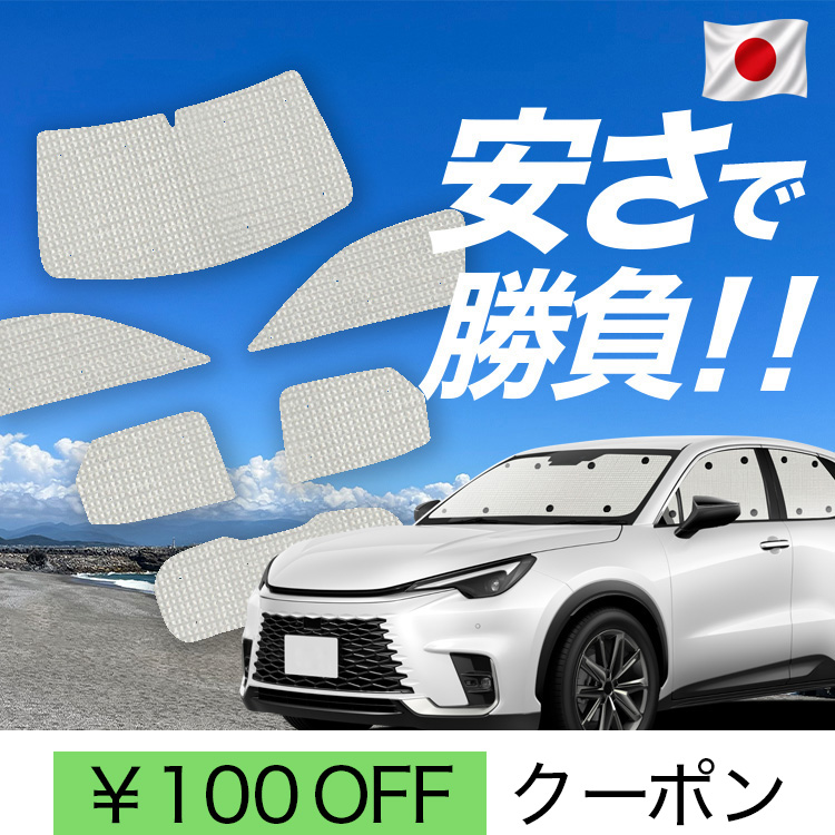 �y���{���z ���Y/1��t���Z�b�g�u�z�Ձ{7�v ���N�T�X LBX 10 �n MAYH 15 �n GAYA 16 �n �J�[�e�� �T���V�F�[�h �Ԓ��� �O�b�Y �N���t�g ������