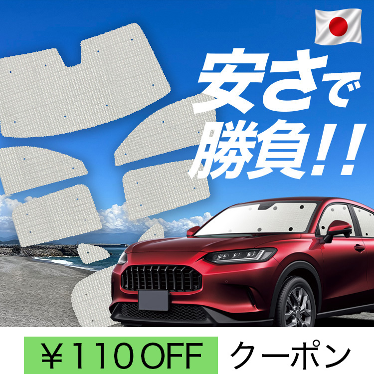 �y���{���z ���Y/1��t���Z�b�g�u�z�Ձ{3�v �z���_ ZR-V RZ 1/6 �n ZRV ZR V �J�[�e�� �T���V�F�[�h �Ԓ��� �O�b�Y �N���t�g ������