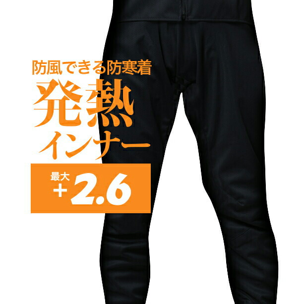 PEARL IZUMI・パールイズミ・スパイダーマン・長袖レーサー