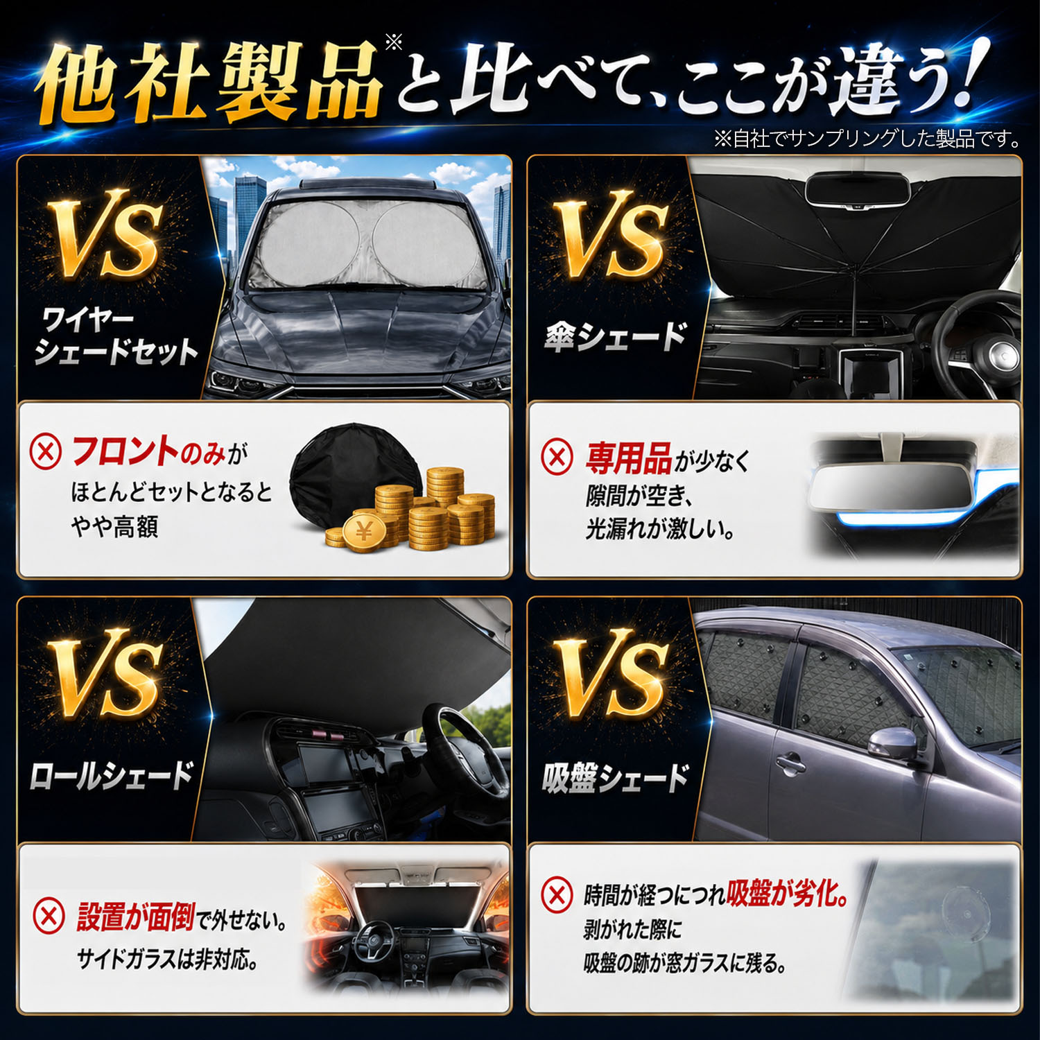 日本製】 新型 アトレー S700V 型 S710V 対応 サンシェード カーテン