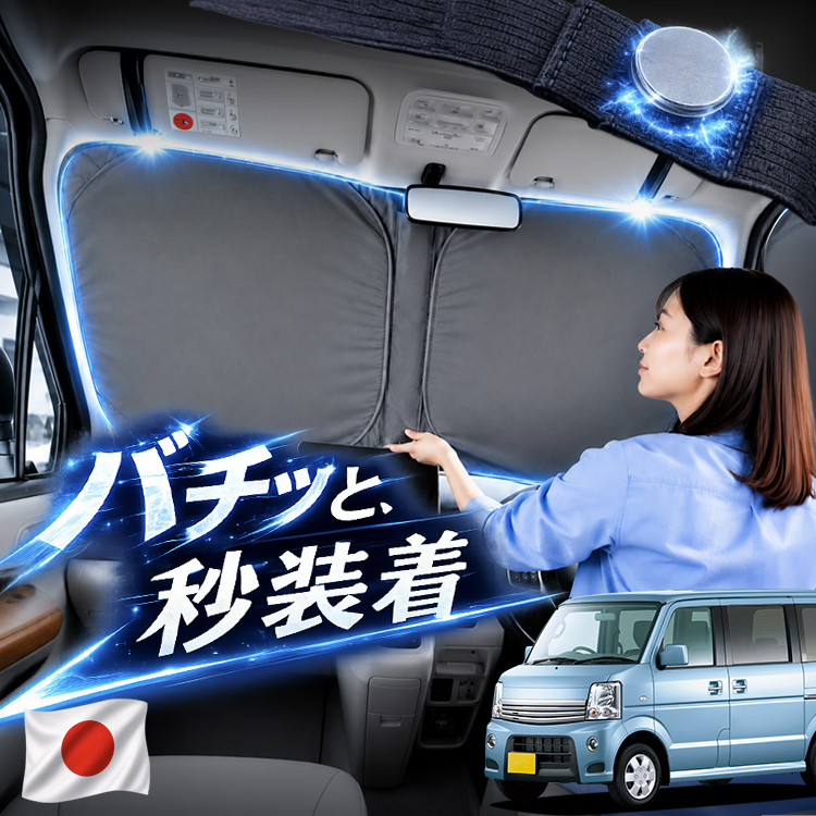 日本企画】 NV100 クリッパー リオ DR64W 系 対応 フロント