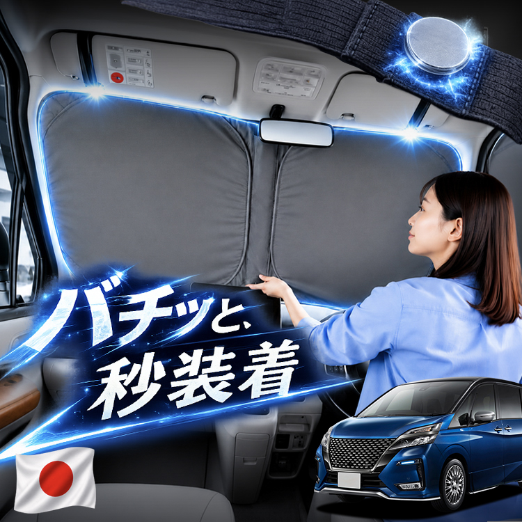 �y���{���z �Z���i C27 �n �Ή� �t�����g �T���V�F�[�h �� �t�����g�K���X ���C���[ �J�[�e�� �Ԓ��� �}�O�l�b�g L�T�C�Y
