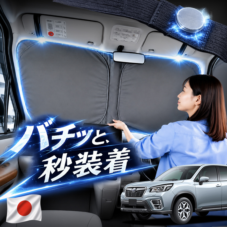 日本企画】 ソリオ MA26S/36S系 バンディット MA26S MA36S 対応