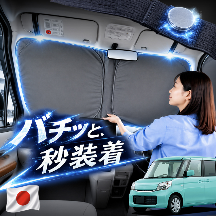 日本企画】 スペーシア MK32S/42S カスタム MK32S MK42S 対応 フロント