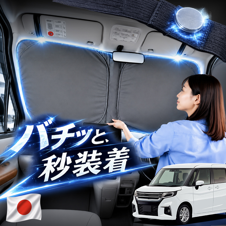 �y���{���z �\���I MA27 �n MA37S �n �\���I �o���f�B�b�g �Ή� �t�����g �T���V�F�[�h �� �t�����g�K���X ���C���[ �J�[�e�� �Ԓ��� �}�O�l�b�g M�T�C�Y