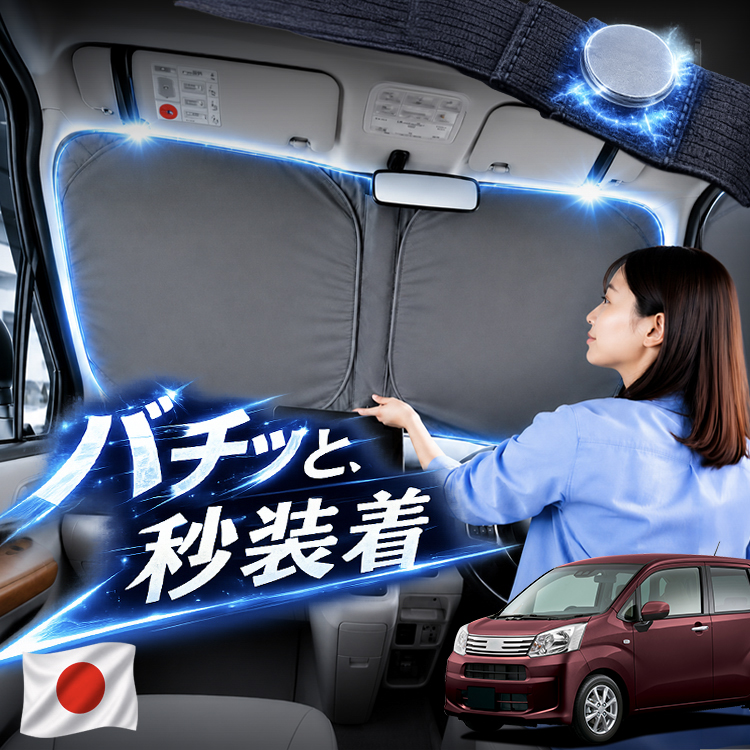 �y���{���z ���[�� LA150S/160S�n �J�X�^�� LA150S LA160S �Ή� �t�����g �T���V�F�[�h �� �t�����g�K���X ���C���[ �J�[�e�� �Ԓ��� �}�O�l�b�g M�T�C�Y