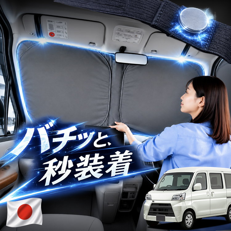 日本企画】 ハイゼットカーゴ S321V/331V系 S321V S331V 対応 フロント