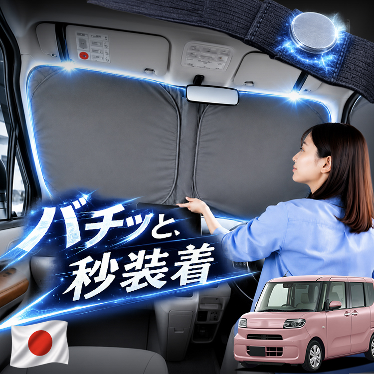 �y���{���z �V�^ �^���g LA650S �^ LA660S �^ �J�X�^�� �Ή� �t�����g �T���V�F�[�h �� �t�����g�K���X ���C���[ �J�[�e�� �Ԓ��� �}�O�l�b�g M�T�C�Y