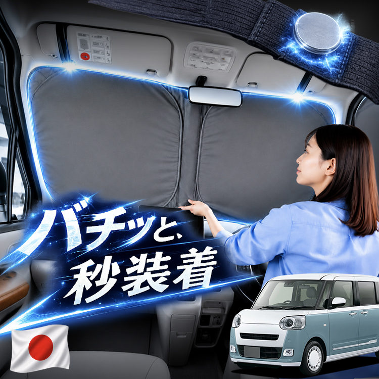 日本企画】 新型 ムーヴキャンバス LA850S 型 LA860S 対応 フロント