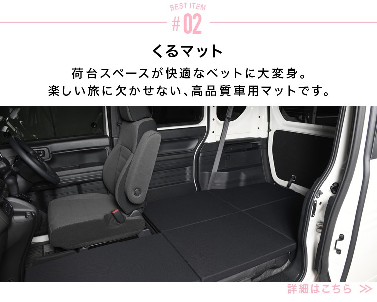 夏超得500円 N-VAN JJ1/2系 サンシェード 車中泊 グッズ