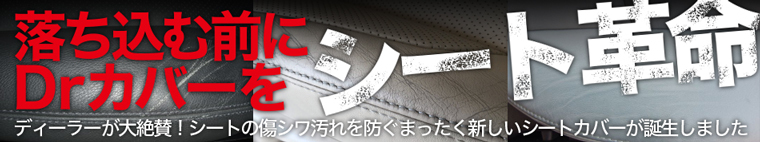 超P祭500円「吸盤＋8個」 eKクロス B34W/B35W/B37W/B38W型 カーテン