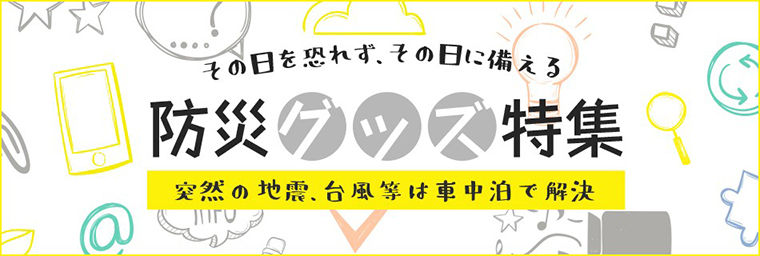 超P祭600円「吸盤＋2個」 新型 セレナ C28系 X V XV カーテン