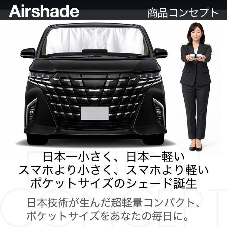 サンシェード タフト LA900S 型 LA910S タイプ 車用 フロント ガラス