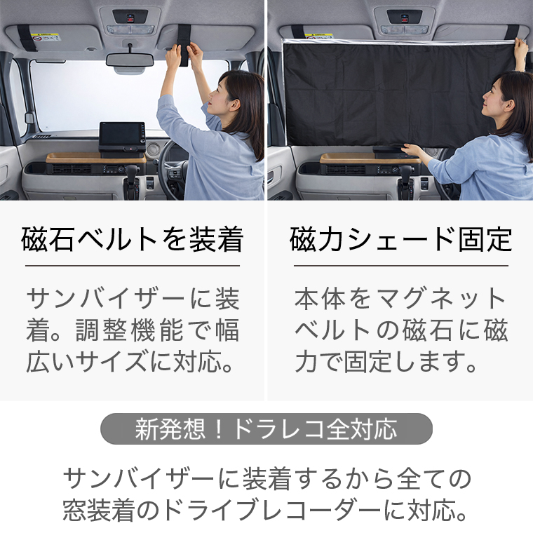 日本縫製】 サンシェード タント L375S 型 L385S タイプ 車用 フロント