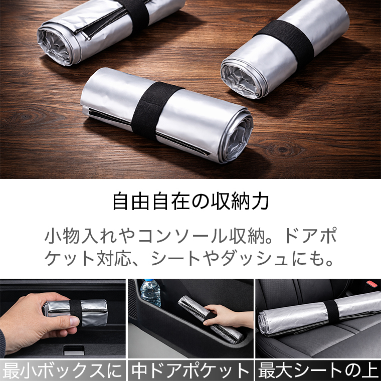 サンシェード タフト LA900S 型 LA910S タイプ 車用 フロント ガラス