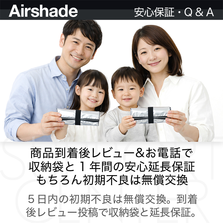 日本縫製】 サンシェード スペーシア MK32S 型 MK42S タイプ 車用