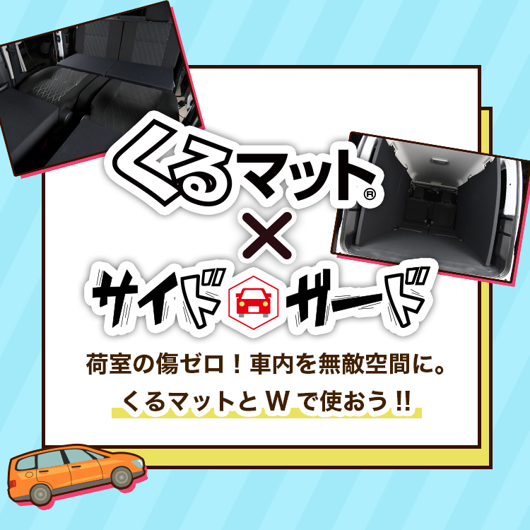 ハイゼット/アトレー700系専用　折りたたみフラットマット 楽天市場】LikeOne ハイゼットカーゴ アトレー 専用 車中泊