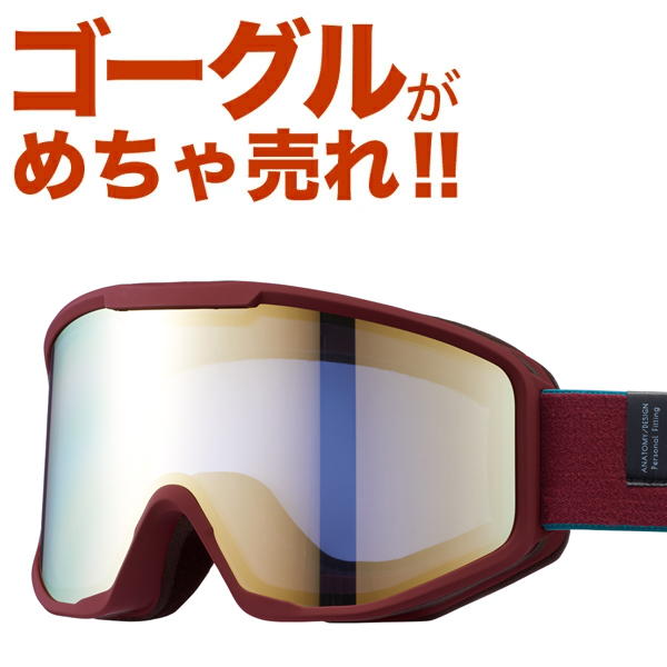 「最安値チャレンジ」 2023 NEWモデル アックス AX800-XS BO スノーボードゴーグル AXE スノーゴーグル 2023-2024 No.01 | AXE