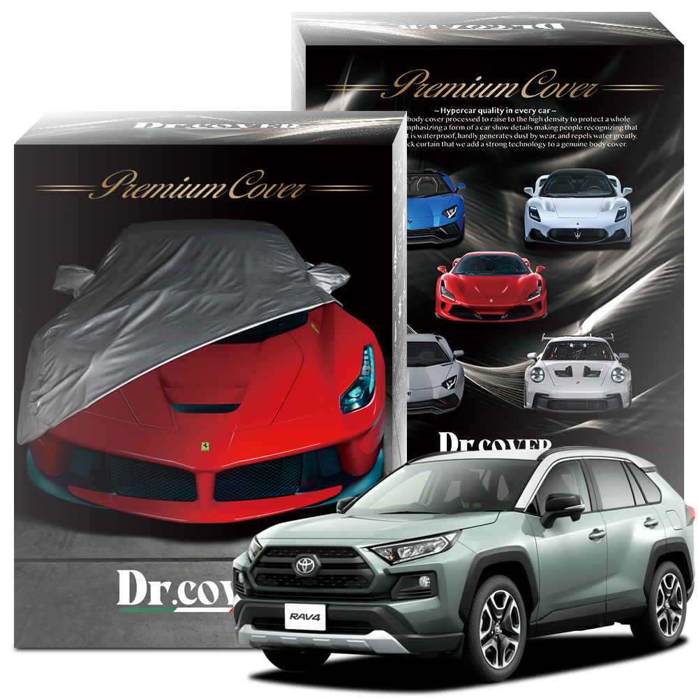 【新品未開封】　純正RAV4 車体カバーです 純正を超えた RAV4 アドベンチャー 50 系 専用 ボディカバー Dr.カバー