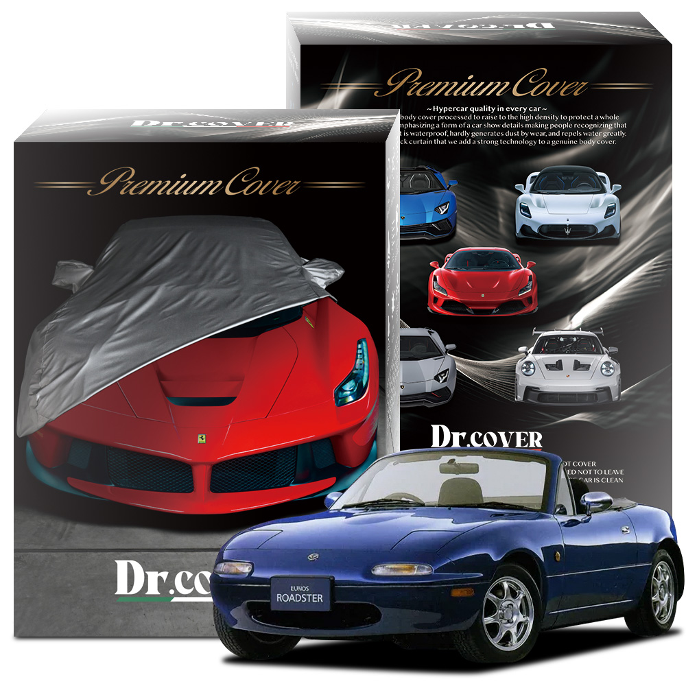 【全国送料無料！】マツダ ロードスター NC 2005-2015 ボディーカバー ロードスター 車用ボディカバー マツダ カーカバー」の人気商品