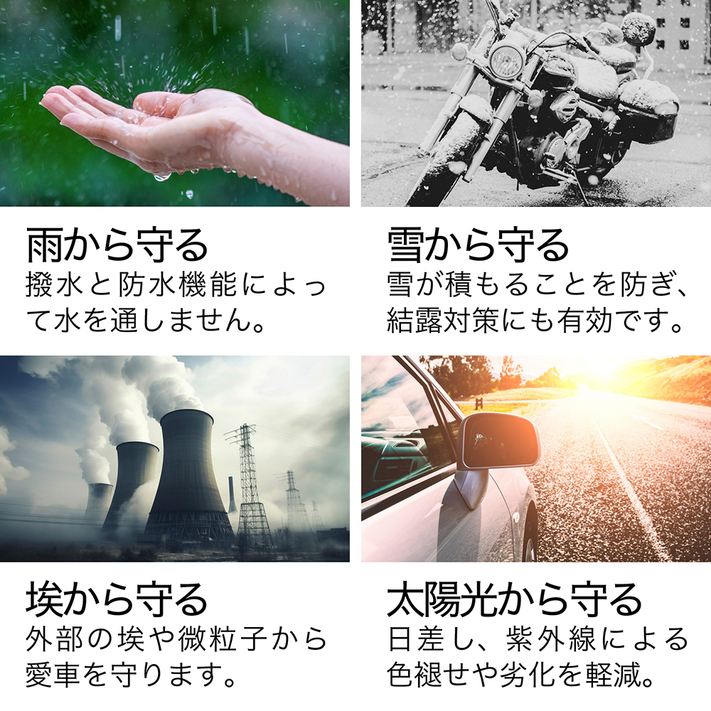 ゆきです ホンダ CB1300 スーパーフォア HONDA バイクカバー バイク