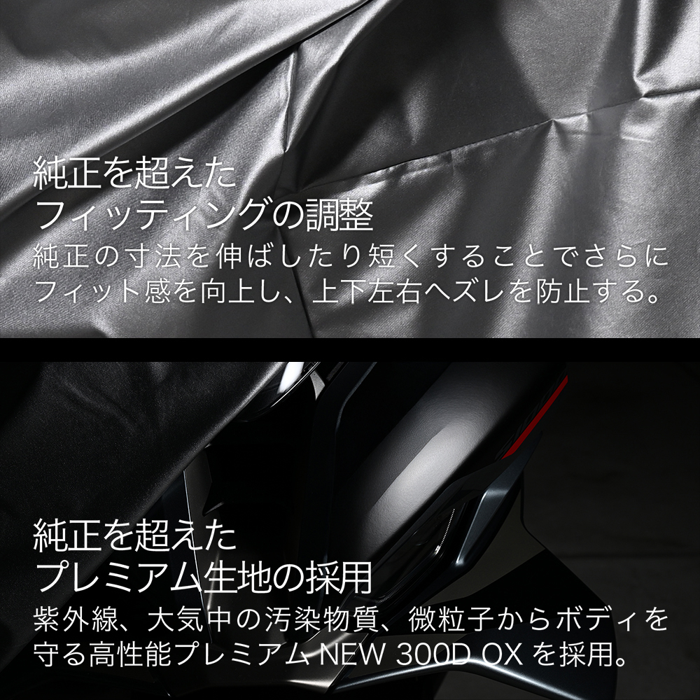 カワサキ エリミネーター250LX 250SE ELIMINATOR バイクカバー バイク