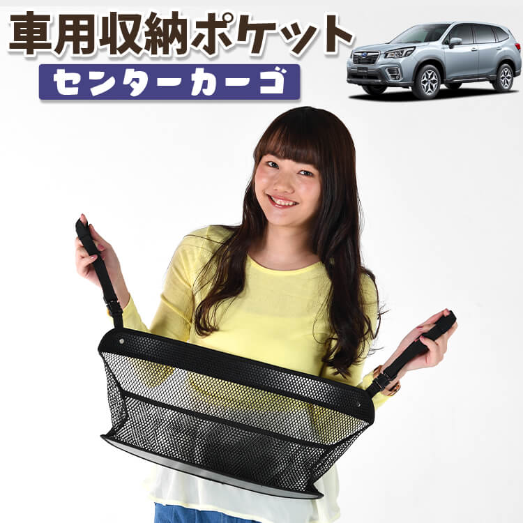爆買い300円 車 収納 バッグ ポケット シート ティッシュ スマホ