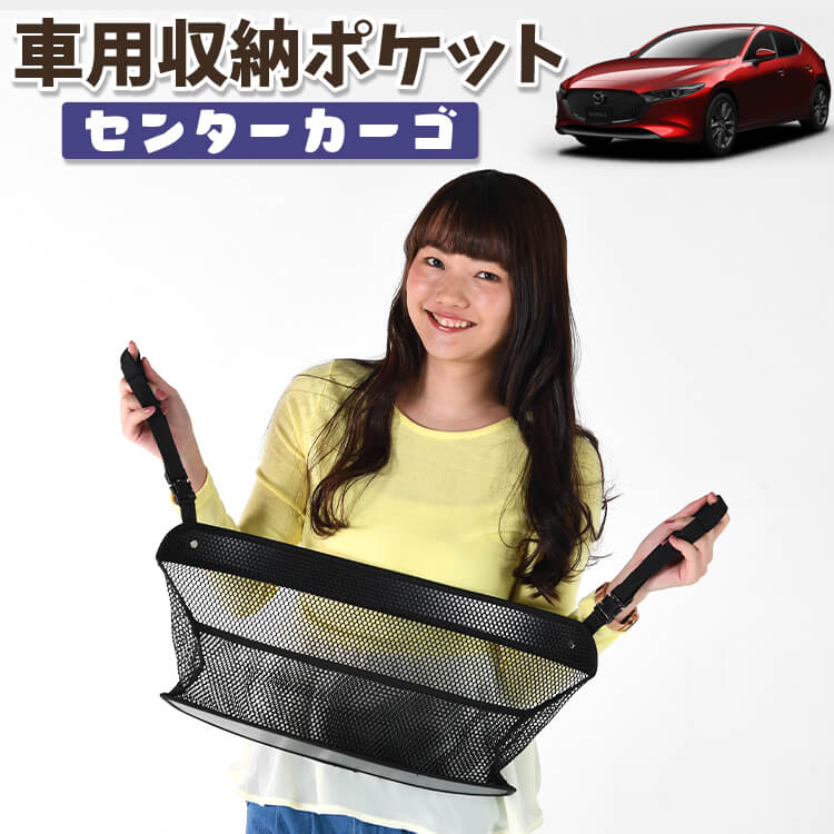 爆買い310円 車 収納 バッグ ポケット シート ティッシュ スマホ