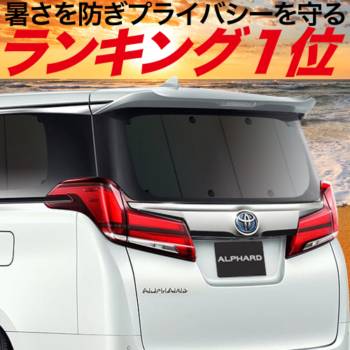 GW超得500円「吸盤＋2個」 クロストレック GU系 GUD/GUE Touring Limited カーテン プライバシー サンシェード 車中泊 グッズ リア :crosstrek gu 2:趣味職人