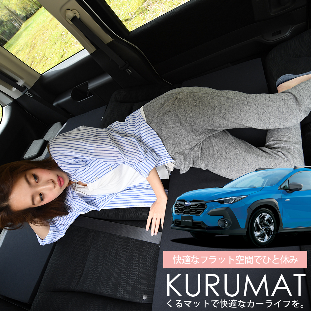 ★marru★ マツダ純正ベッドクッション ブラック 収納ケース付　1枚② ☆marru様専用☆ マツダ純正ベッドクッション ブラック 収納ケース付 1