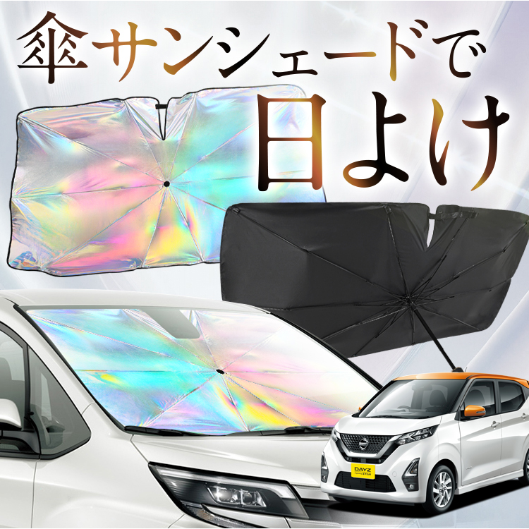 TVF[h  P^  F V^ fCY B43W/48W^ tg P P ԗp J[pi  O fM ܂肽 STCY
