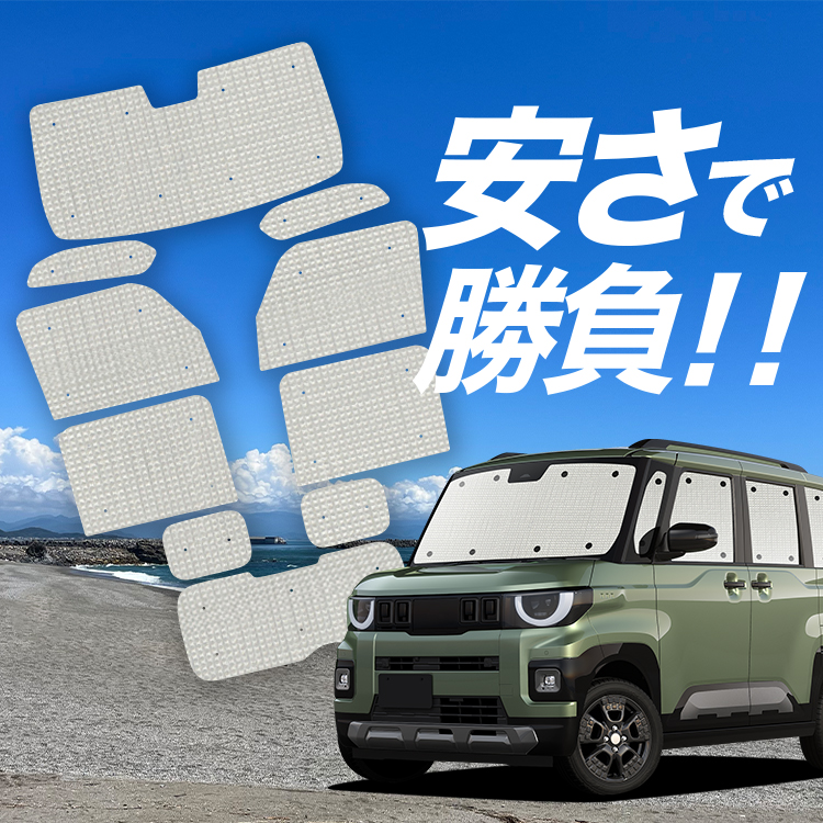 ���Y/1��t���Z�b�g�u�z�Ձ{7�v �V�^ �f���J�~�j BA �n BA1A BA2A BA5A BA6A �J�[�e�� �T���V�F�[�h �Ԓ��� �O�b�Y �N���t�g�V�F�[�h �N���t�g ������