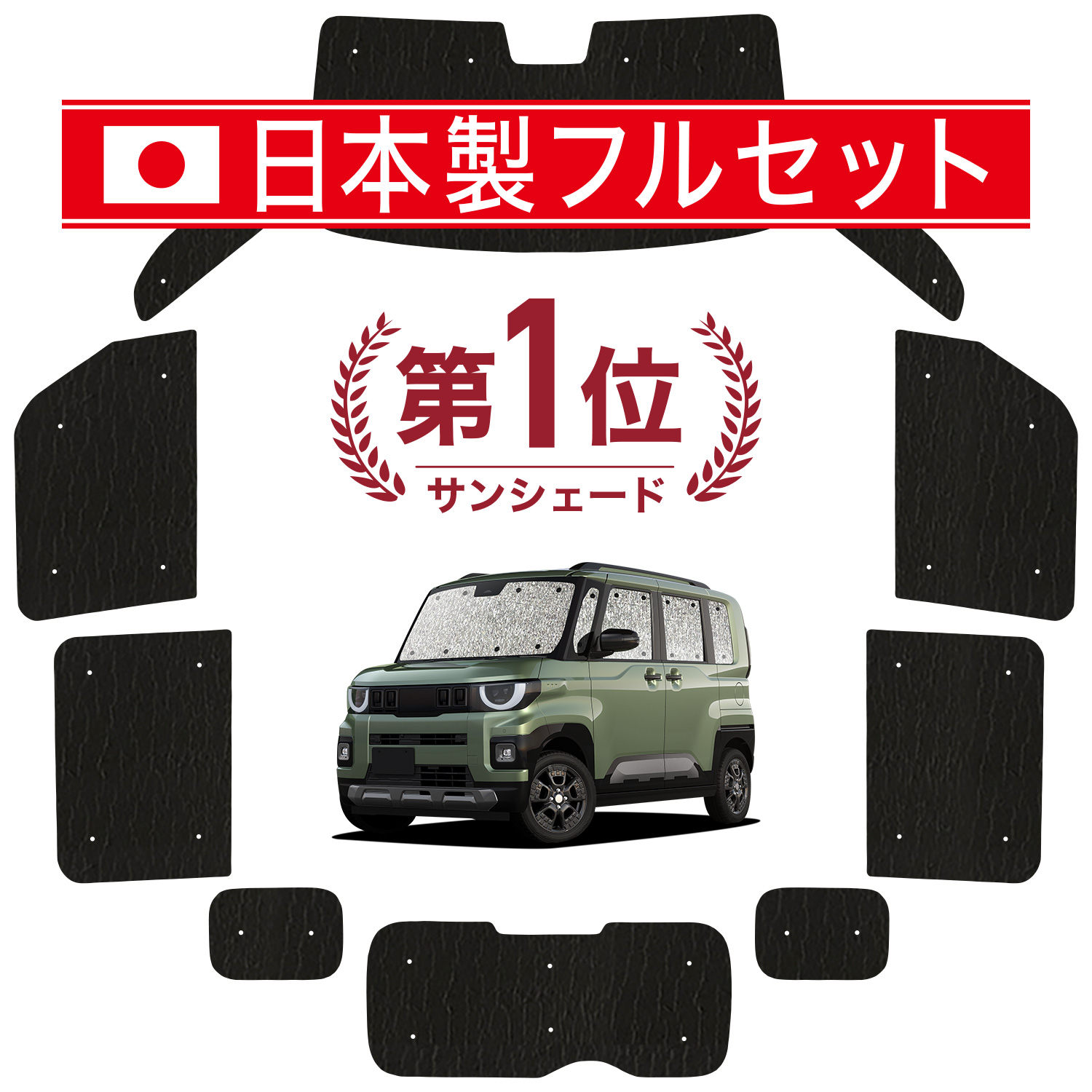 国産/1台フルセット「吸盤＋2個」 新型 デリカミニ BA 系 BA1/2A BA5 