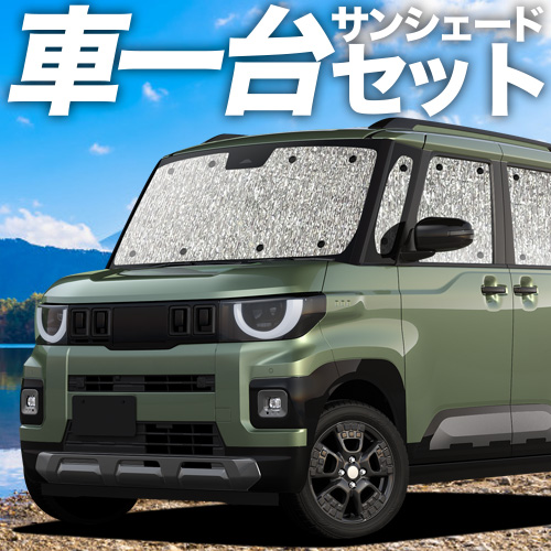 GW����600�~�u�z�Ձ{3�v �V�^ �f���J�~�j BA �n BA1A BA2A BA5A BA6A �T���V�F�[�h �Ԓ��� �O�b�Y �J�[�e�� �V�[�����X�T���V�F�[�h �t���Z�b�g