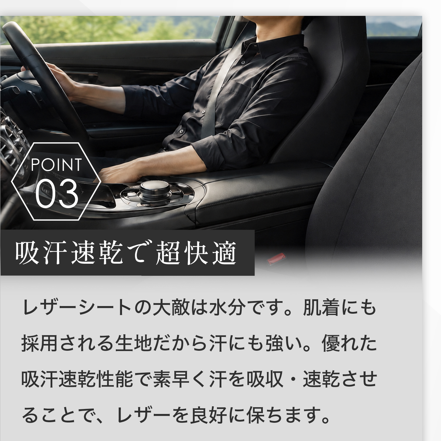夏超得500円 レザーシート 傷 汚れ シワ シートカバー キックガード