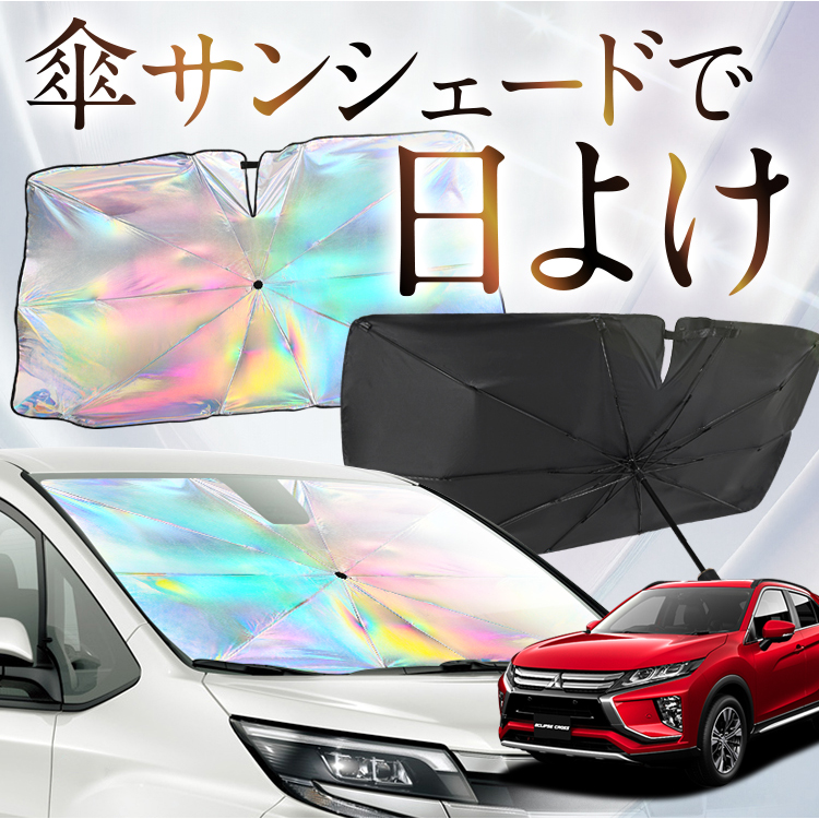 TVF[h  P^  F V^ GNvXNX GK1Wn ECLIPSE CROSS tg P P ԗp J[pi  O fM ܂肽 MTCY