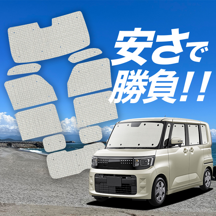 国産/1台フルセット「吸盤＋3個」 新型 eKスペース BA 系 BA1A BA5A