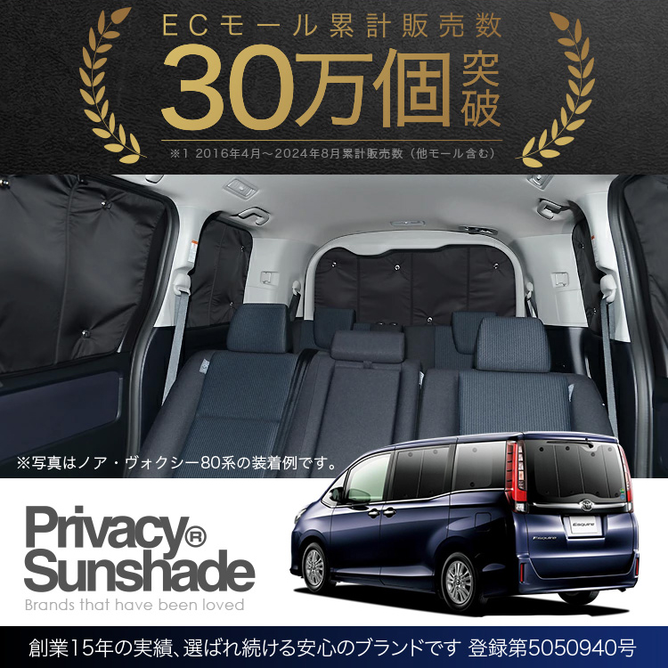 エスクァイア 車内グッズ(車、バイク、自転車)の商品一覧 通販 エスクァイア 車内グッズ(車、バイク、自転車)の商品一覧 通販