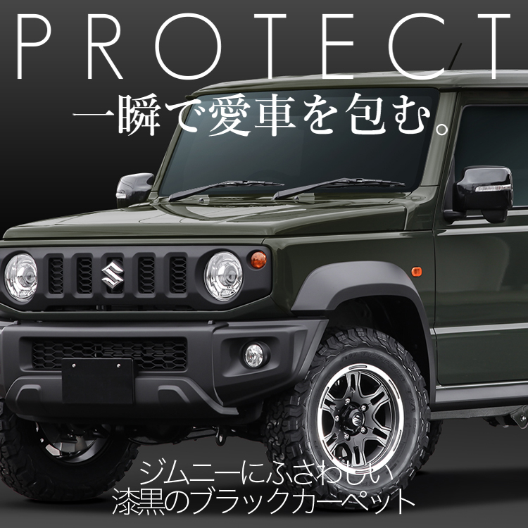 Amazon | スズキ 純正 ジムニー JB64W フロアマット トレー AT車