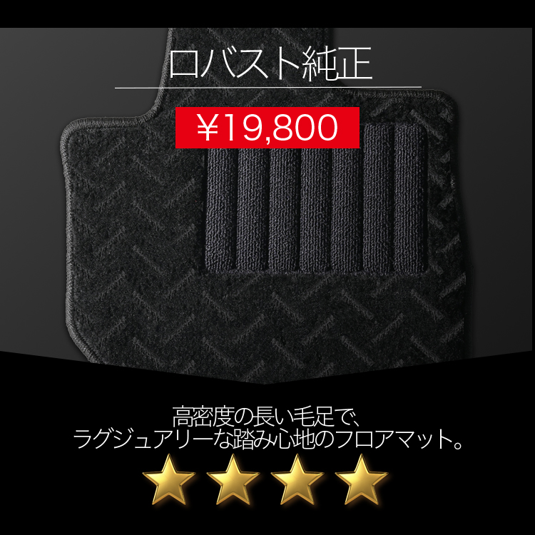 正規激安 JB64 ジムニー 純正品質 型 フロア AT車 JB74 ジムニーシエラ アクセサリー