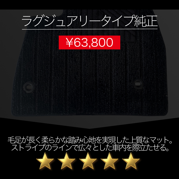 ノア・ヴォクシー９０　ハイブリッド７人　小型コンソール　フロアマット　ブラック 純正品質 ノア ヴォクシー 90系 7人乗り ハイブリッド フロア