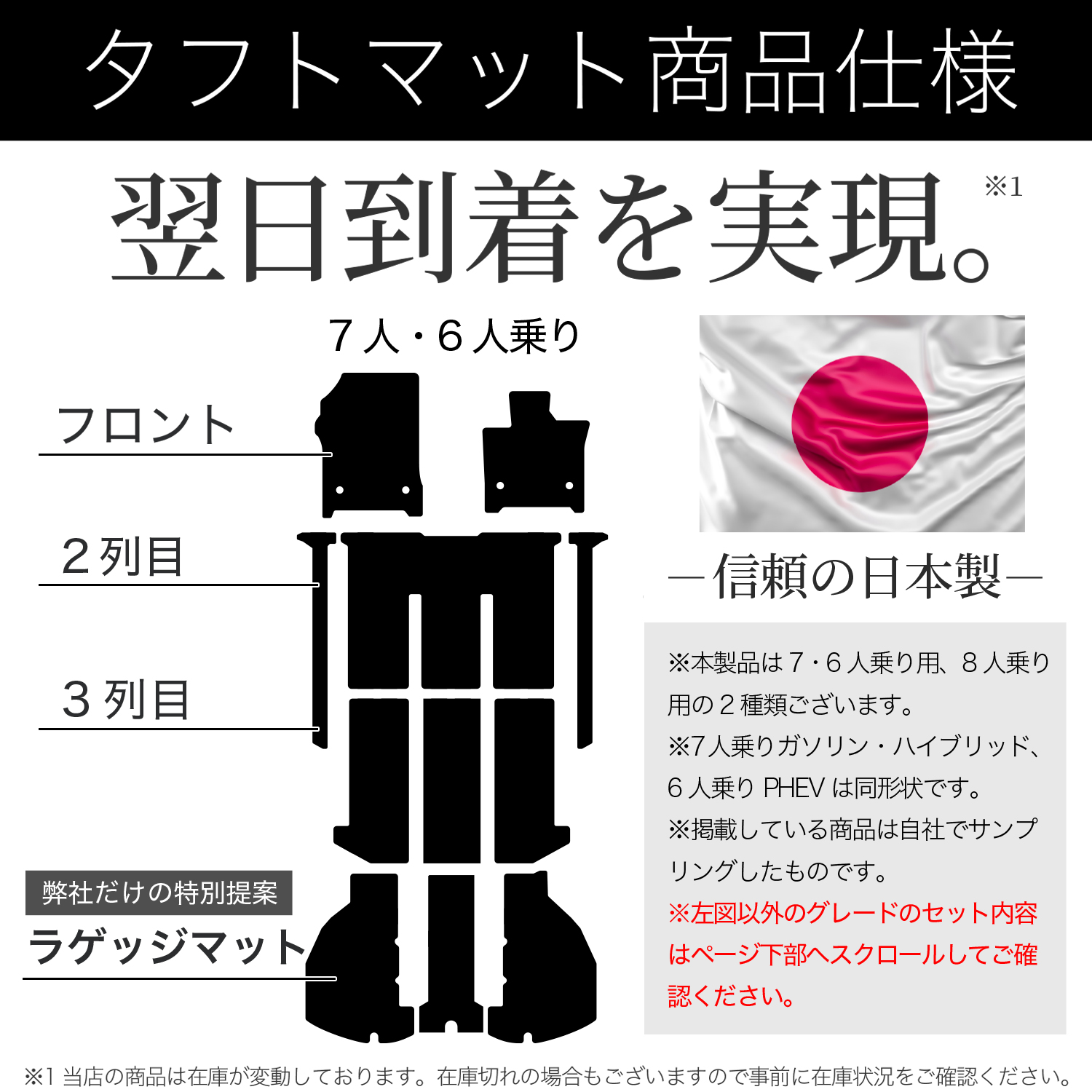 新型 アルファード 40 系 ヴェルファイア 40 系 フロアマット タフトマット 車 フロア マット ラグマット 全席 ブラック 厚地 日本製 内装 Lot No.03 |  | 18