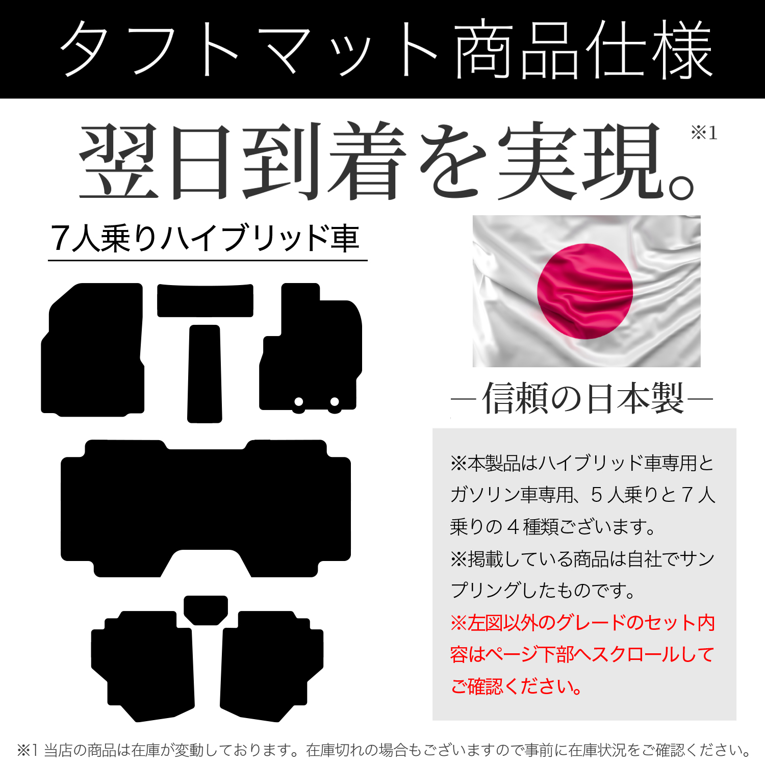 新型 シエンタ 10 型 15 型 フロアマット タフトマット 車 フロア マット ラグマット 全席 ブラック 厚地 日本製 内装 5人乗り 7人乗り Lot No.03 |  | 18