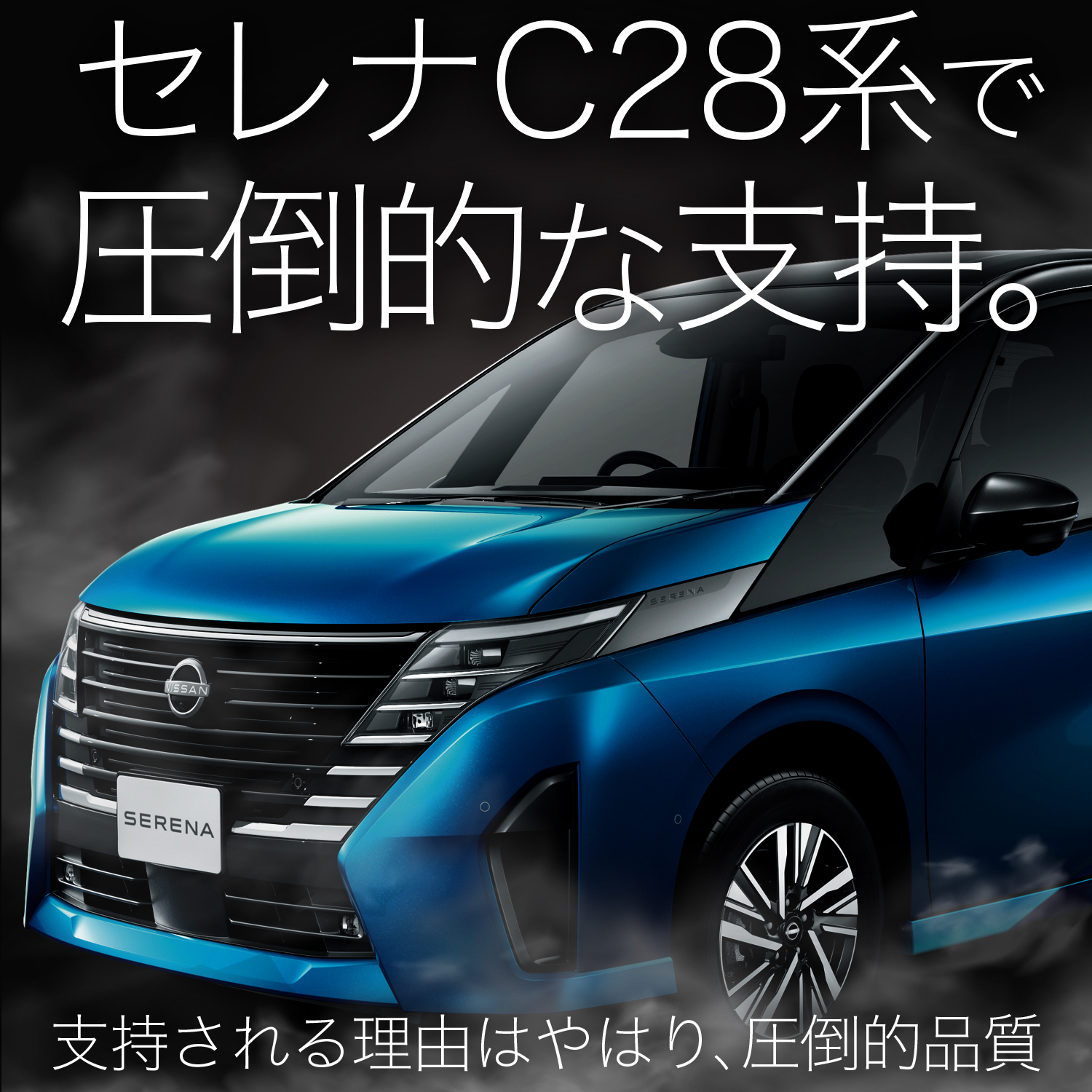 【日本企画】 新型 セレナ C28 系 フロア...の詳細画像2