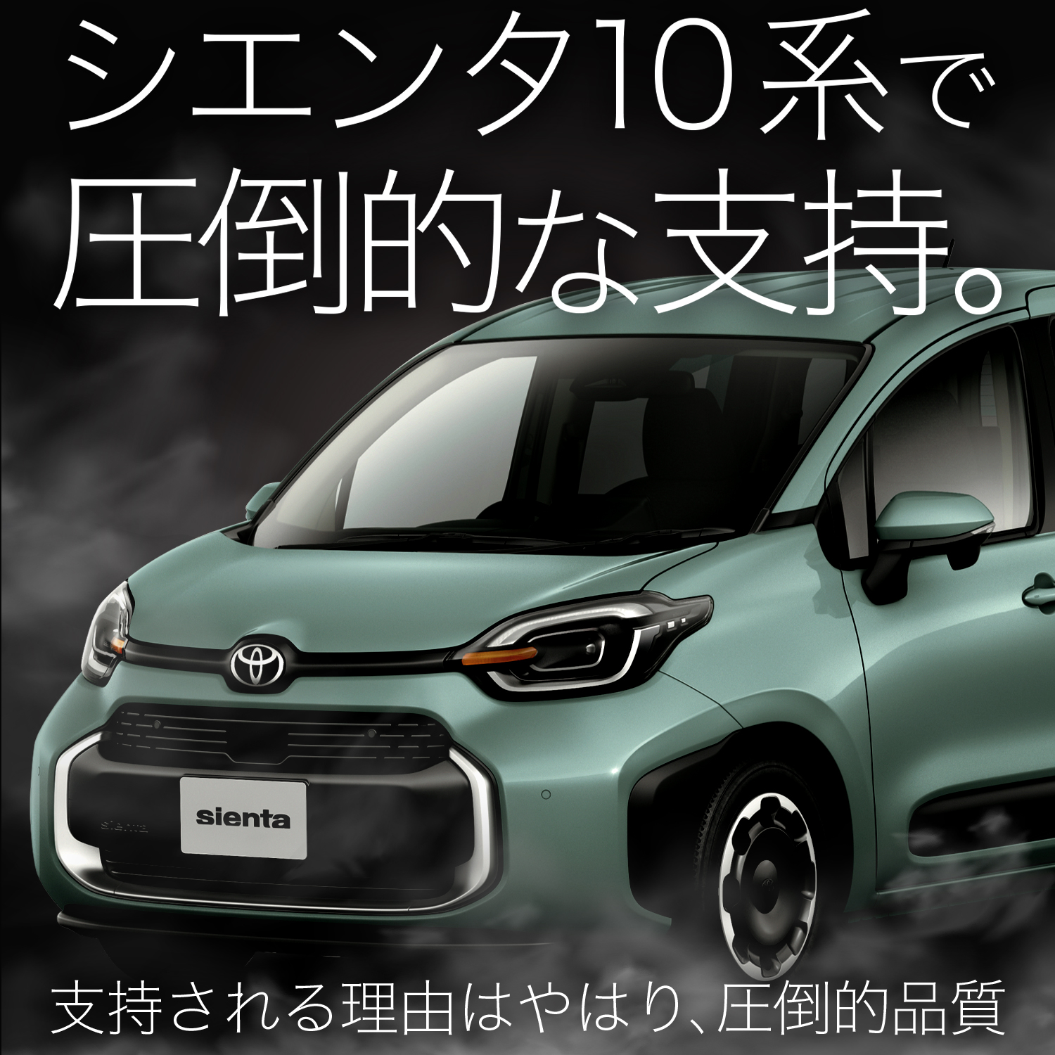 新型 シエンタ 10 型 15 型 フロアマット タフトマット 車 フロア マット ラグマット 全席 ブラック 厚地 日本製 内装 5人乗り 7人乗り Lot No.03 |  | 02